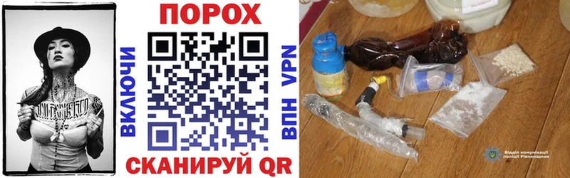 купить  сайты  Рошаль  Amphetamine Premium 