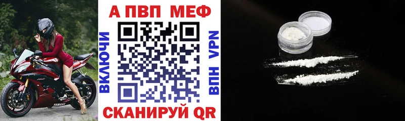 Alfa_PVP СК КРИС  закладка  OMG ссылка  Рошаль 