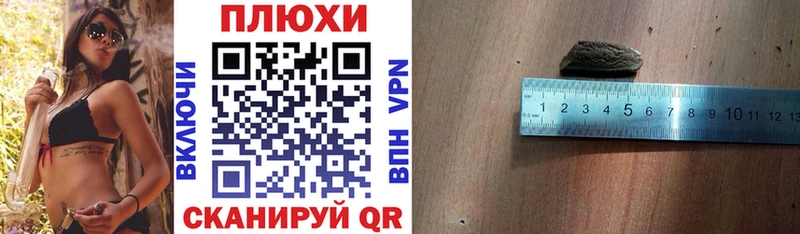 Гашиш Premium  MEGA ONION  Рошаль 