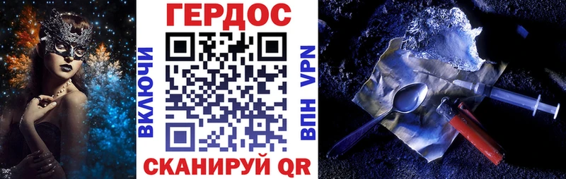 Героин афганец  Рошаль 