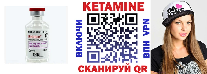 КЕТАМИН ketamine  кракен зеркало  Рошаль  наркошоп 