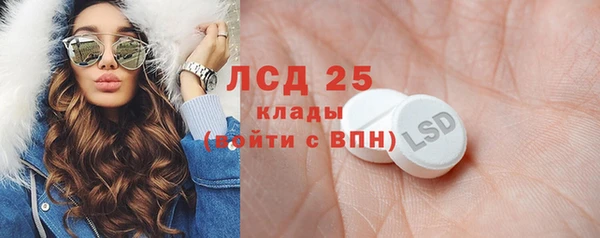 кристаллы Армянск