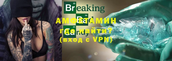 кристаллы Армянск