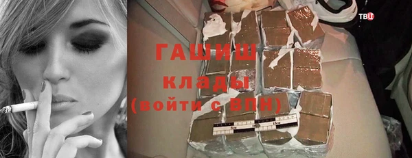 кристаллы Армянск