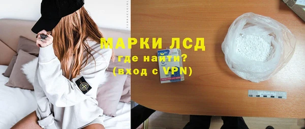 кристаллы Армянск