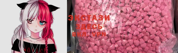 ALPHA PVP Арсеньев