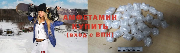 кристаллы Армянск