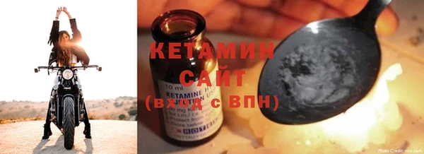 ALPHA PVP Арсеньев