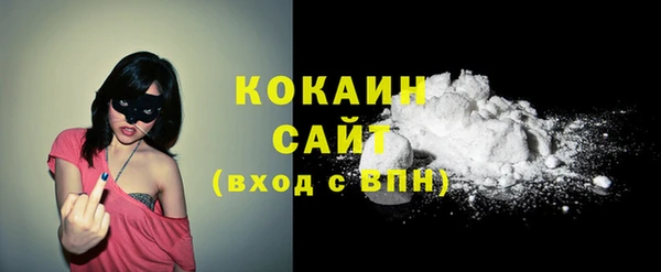ALPHA PVP Арсеньев