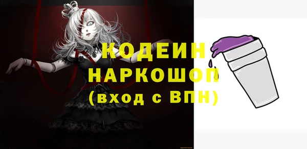 ALPHA PVP Арсеньев