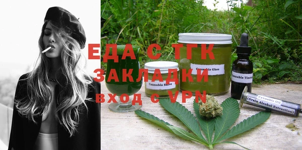 ALPHA PVP Арсеньев
