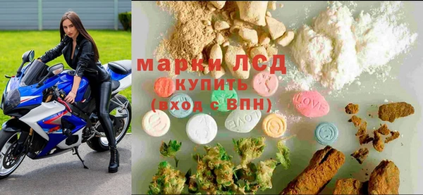кристаллы Армянск