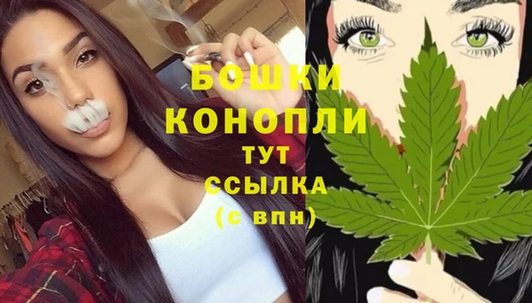 кристаллы Армянск