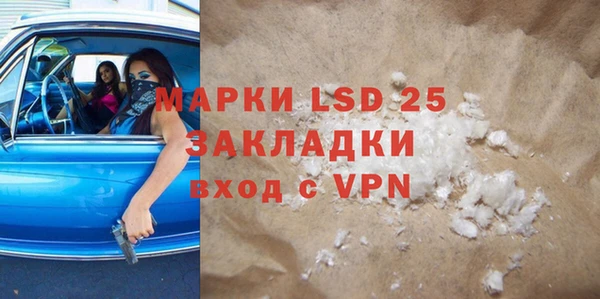 ALPHA PVP Арсеньев