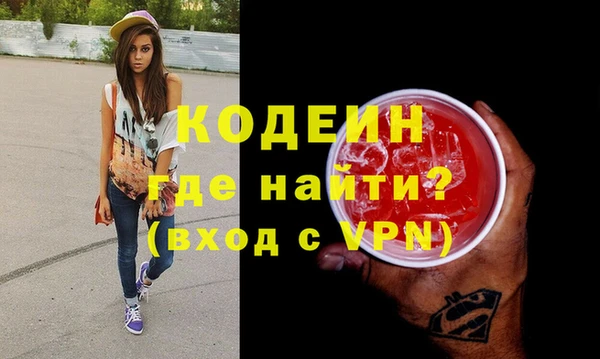 ALPHA PVP Арсеньев