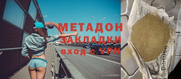 кристаллы Армянск
