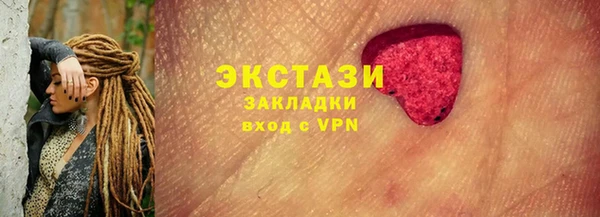 ALPHA PVP Арсеньев