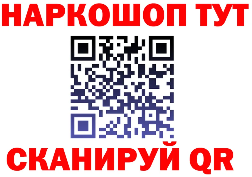 МЯУ-МЯУ мука зеркало это MEGA Рошаль