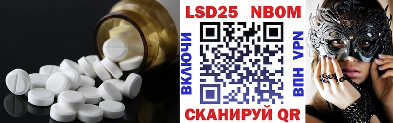 LSD-25 экстази ecstasy  что такое   Рошаль 