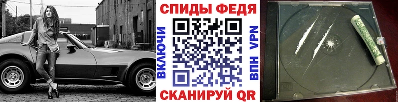 Метамфетамин кристалл Рошаль