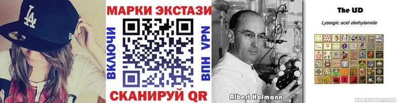 Марки 25I-NBOMe 1,5мг  Рошаль 