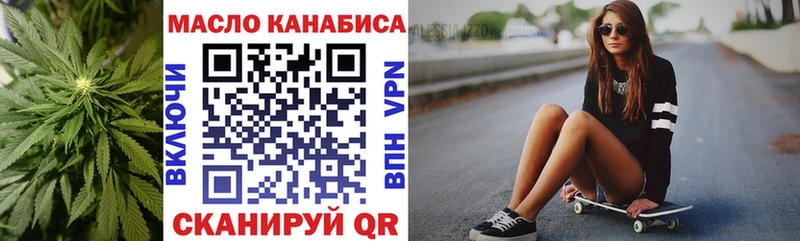 MEGA как войти  Рошаль  ТГК вейп с тгк 