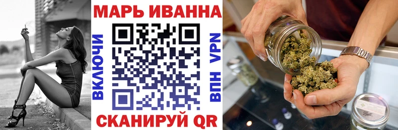 Бошки марихуана тримм  магазин продажи   Рошаль 